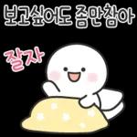 오늘도 수고많으셨어요!