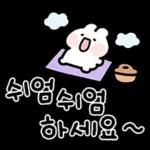 글귀 이모티콘5!!