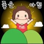 난 괜찮아~