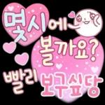 너 참 예의 바르구나? 2