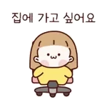 🚗⚠️안전 운전⚠️🚗	조심히 들어 가세요~^^