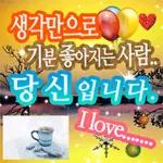 인생에 덕담 한 잎~,,,