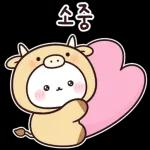 우옹이는 말장난도 다정해