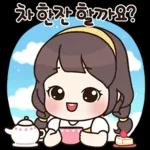 애교쟁이 빈이 3