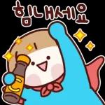 리액션 공주 해봄이