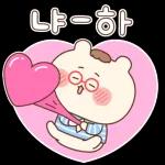 찐 러브액션 (여친ver.)