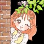 상냥한 미소 톡