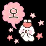 사랑가득 하뚜토끼 하또밍