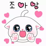 감정표현 맛집 뿌엉이