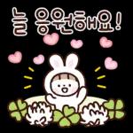 다정한 안부톡톡 5