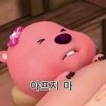 나랑만 밥먹어