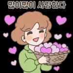 시원한저녁 되세요