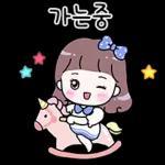 송이의 예쁨가득 일상톡