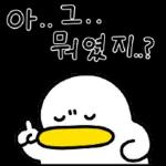 오늘도 수고하셨어요