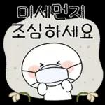 오늘도 기분 좋아지는 톡 4