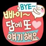 맹~해진 소녀의 본능