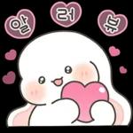 샤니는 사랑에 퐁당 2