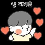 난 쟈기뿐35