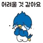 바빠 정말 바빠😣