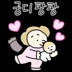 따스한 엄마톡 3