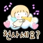 알록달록 긍정 톡 3