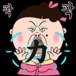 드람 더 푸악