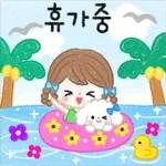 쪼꼬미 짹짹이들이 정답게 지저귀는 말