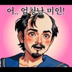 Magical Girl, Bujang Kim