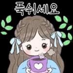 포근한 소녀의 포근한 하루 2