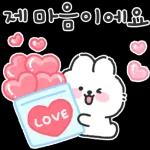 포슬토끼의 다정하게 말해요 3