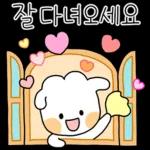 폭신이의 사랑스런 말
