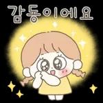 쭈리의 해피해피 톡톡