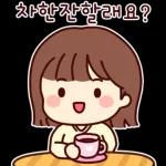 예쁜말만 전하고 싶어요 2