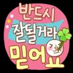 맹~해진 소녀의 본능