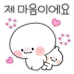 둘 사이에 꿀 발라놨나! 꿀케미 케미캣