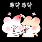 오동오동 귀욤찐 밀크티토끼