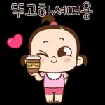 쥐방울! 말도 참 예쁘게 해!