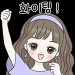 상냥하고 친절한 걸
