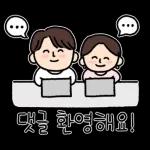 우리 결혼해요! = 웨딩 블로거