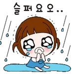 돌리브라운의 애교톡톡
