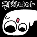 판다마우스의 예쁜 새해 인사말