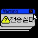 활용만점 손글씨