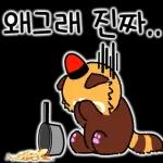 알려줄게 알림랫서