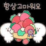 좋은 하루 되세요