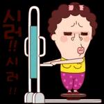 나애미와 화끈후끈 톡