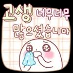 얼굴이 고와서 말은 더 곱구나!