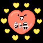 매일쓰는 예쁜 대답티콘