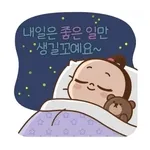 마음 따뜻해지는 무료 배포 중