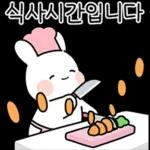 푸루와 배코(존댓말)2