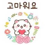 💕스윗 모닝💕	즐거운 주말 보내세요~^^